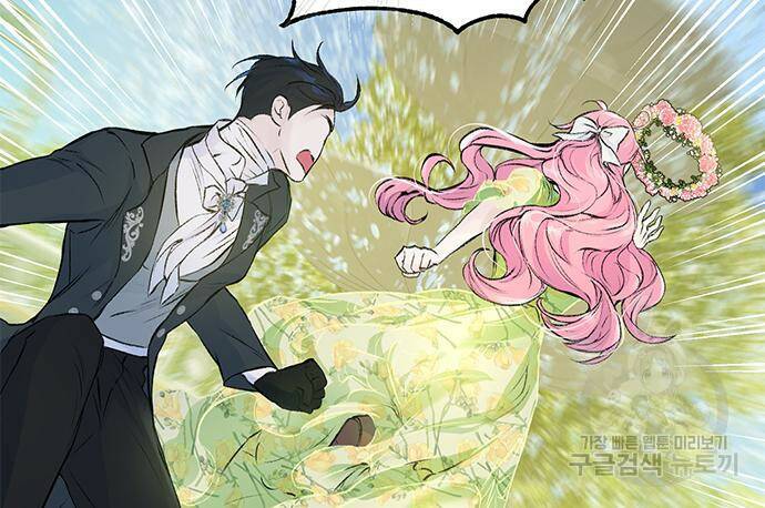 시한부인 줄 알았어요! 6화 91