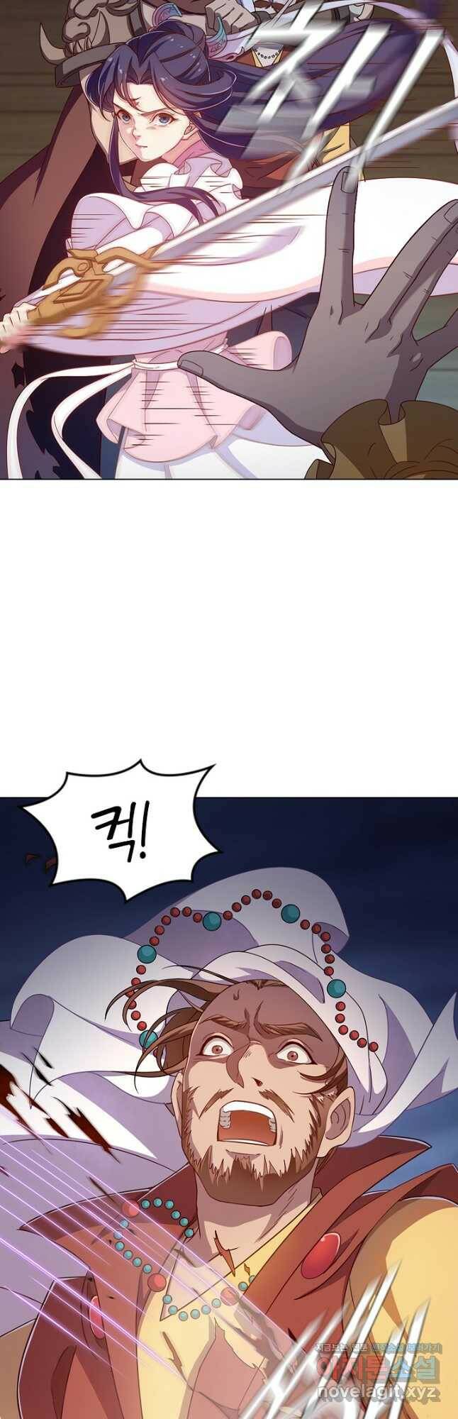 의천도룡기 132화 11