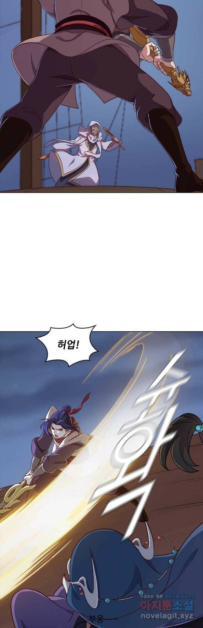 의천도룡기 132화 13
