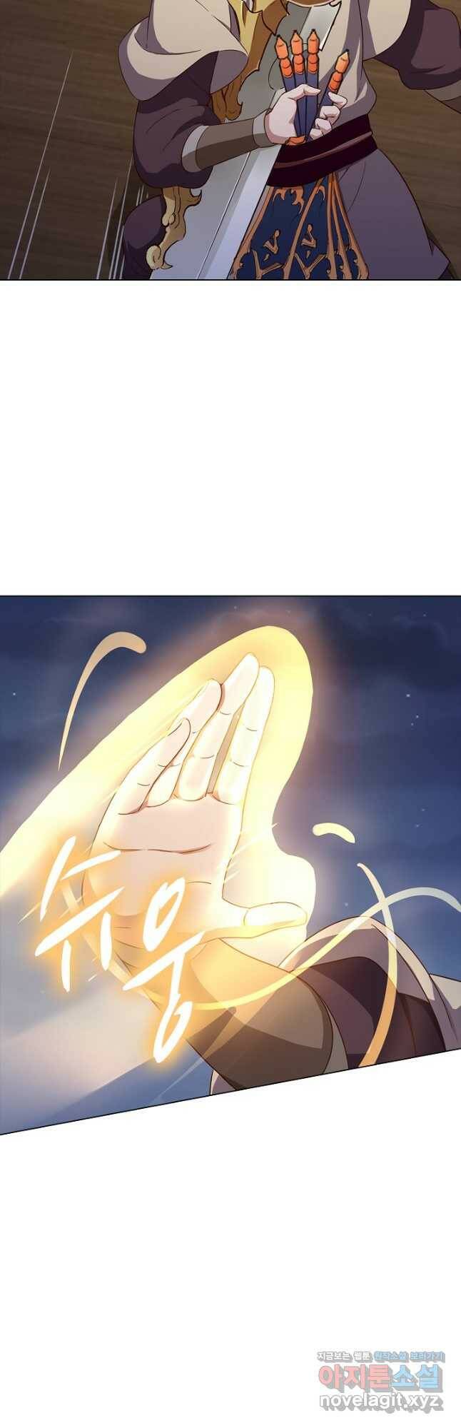 의천도룡기 132화 22