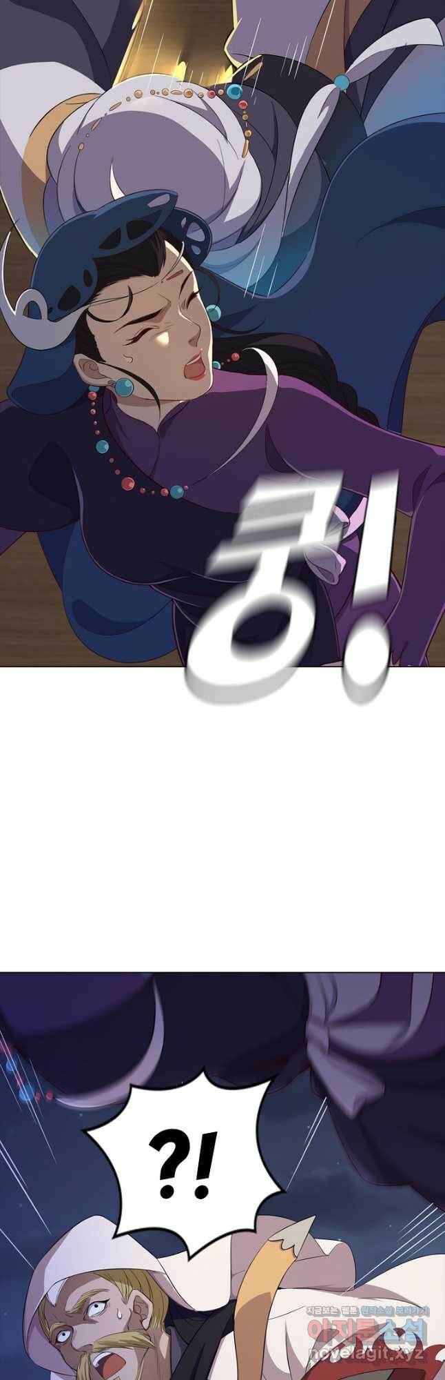 의천도룡기 132화 24