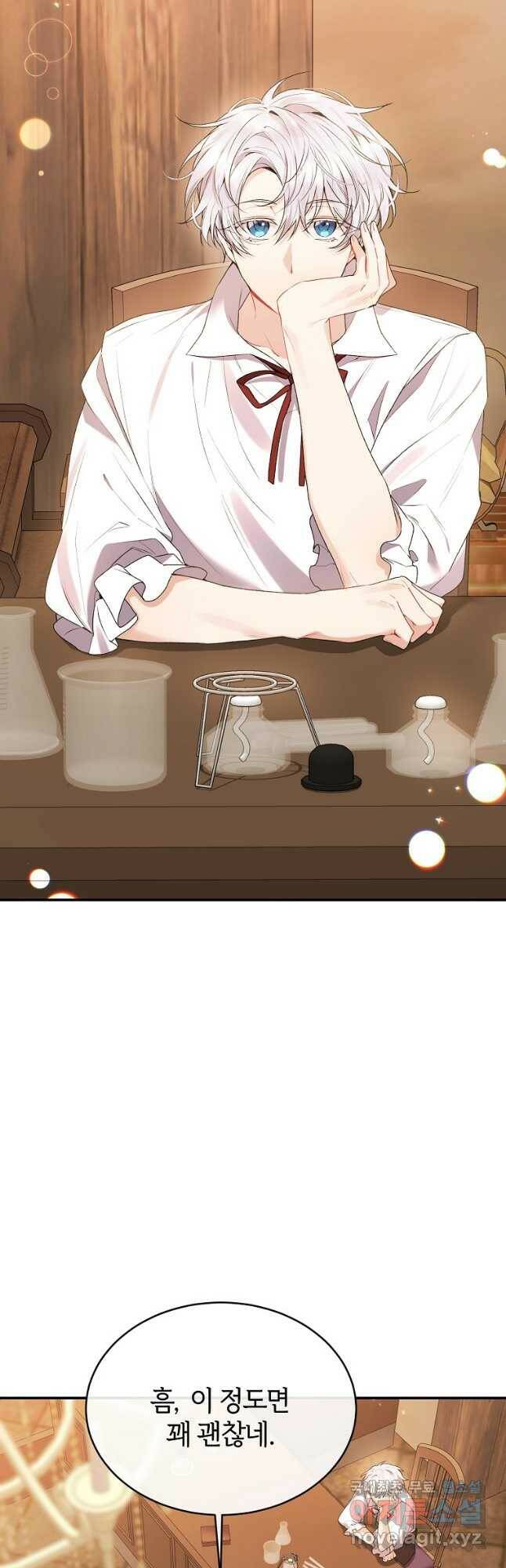 진짜 딸이 돌아왔다 33화 2