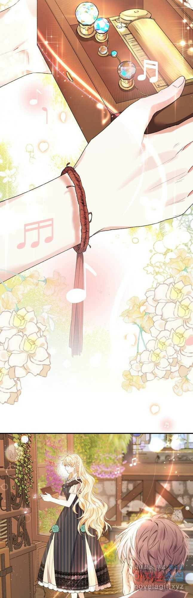 진짜 딸이 돌아왔다 33화 6