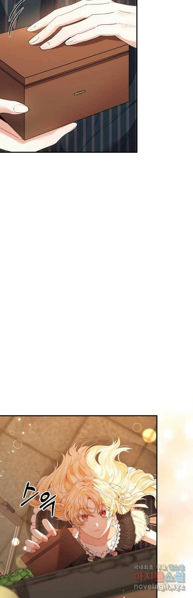 진짜 딸이 돌아왔다 33화 10