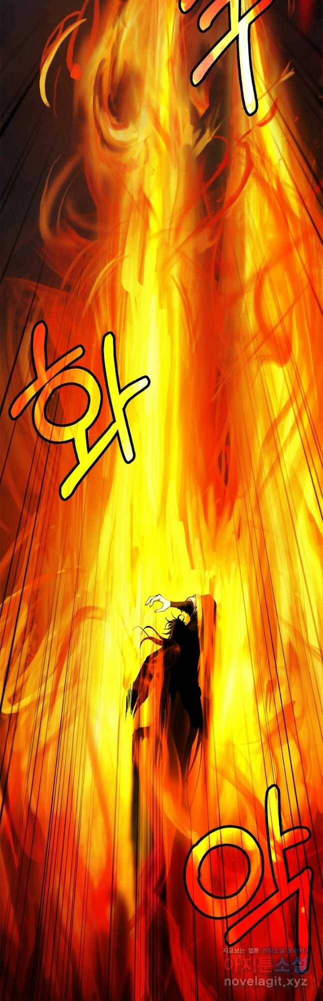 낭선기환담 90화 9