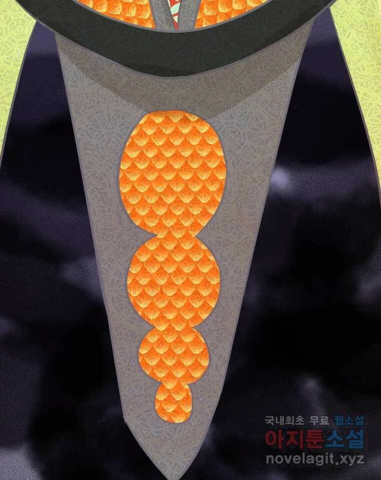 수린당 -비늘 고치는 집- 84화 104