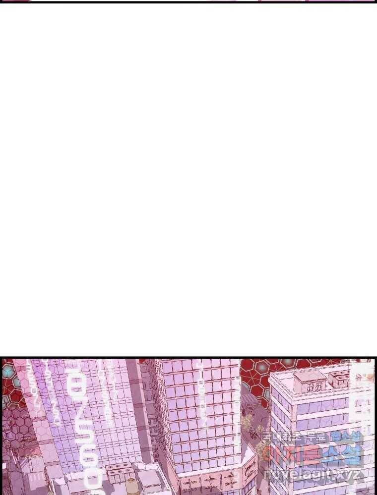 저승사자 온라인 113화 131