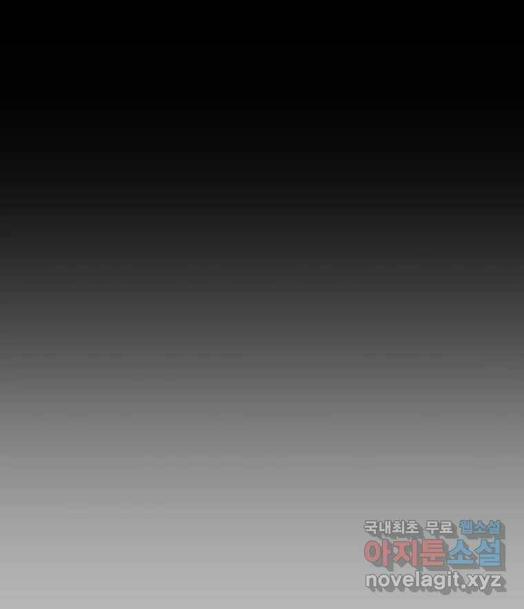 블랙 베히모스 472화 10