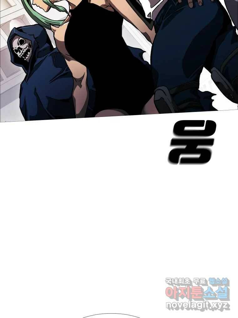 블랙 베히모스 472화 13