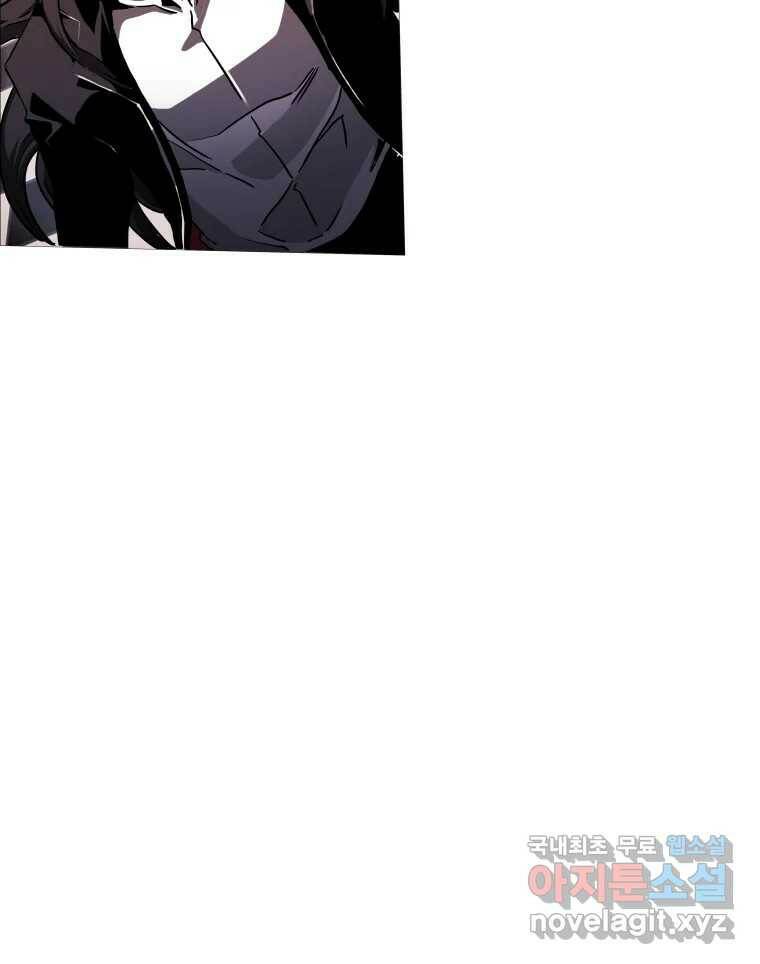 블랙 베히모스 472화 60