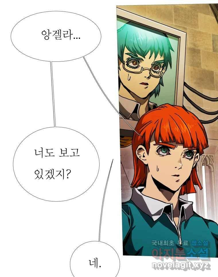 블랙 베히모스 472화 61