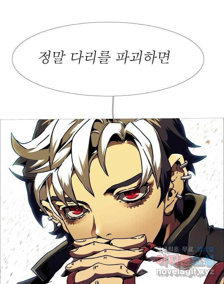 블랙 베히모스 472화 64
