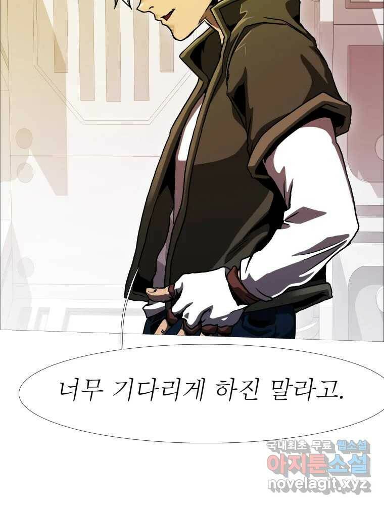 블랙 베히모스 472화 106