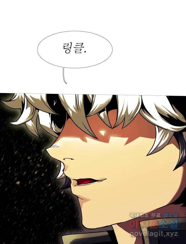 블랙 베히모스 472화 107