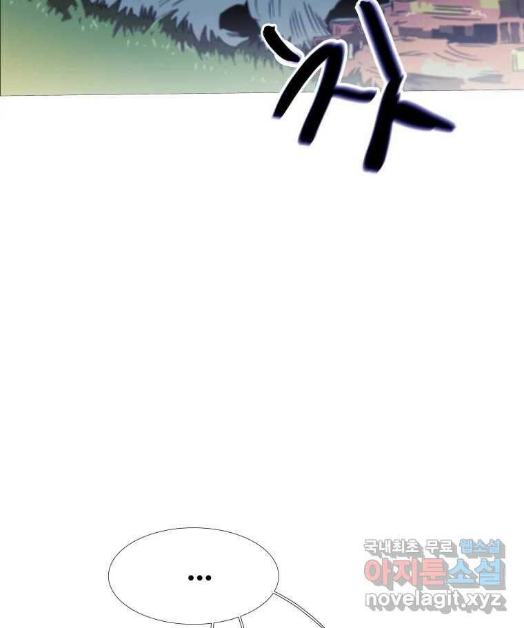 블랙 베히모스 472화 110