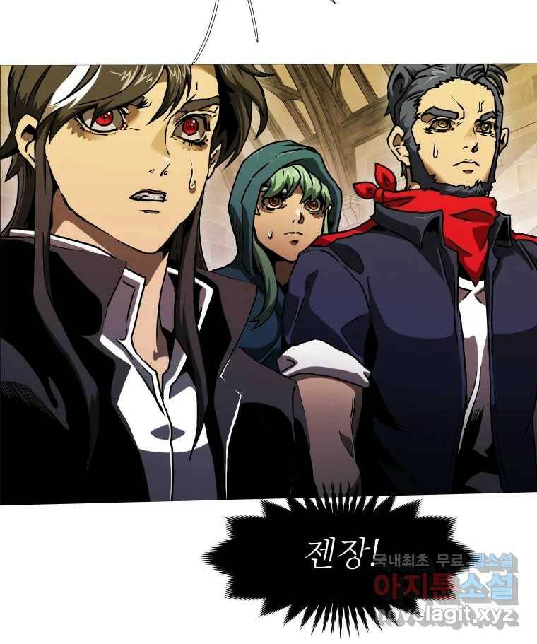 블랙 베히모스 472화 111