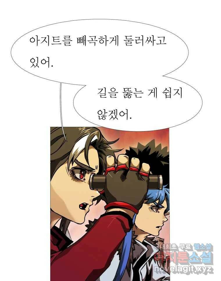 블랙 베히모스 472화 157