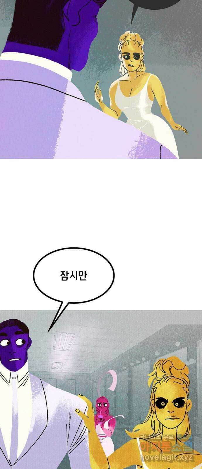 로어 올림푸스 204화 페르세포네의 사다리 14