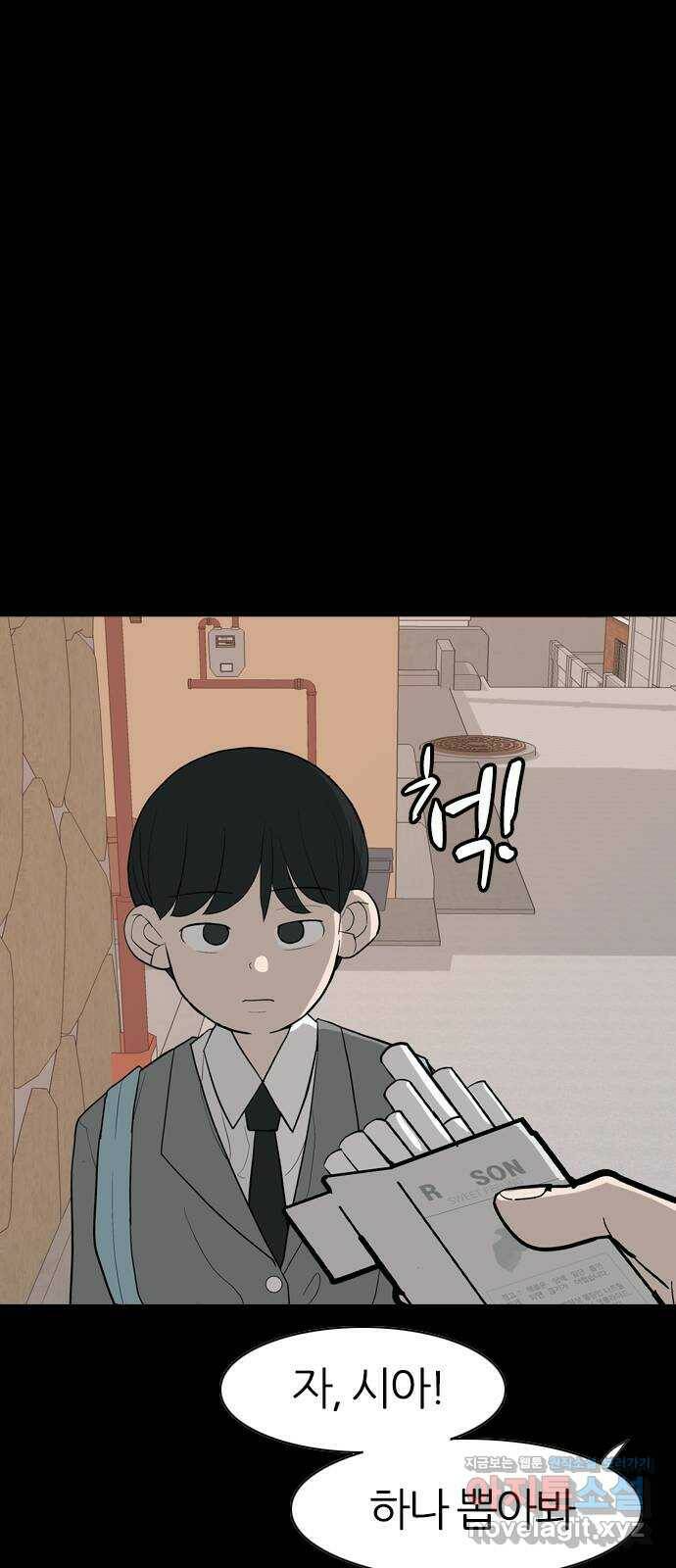 연놈 352화. 못난 너를 따르는 못난 나 (END) 9