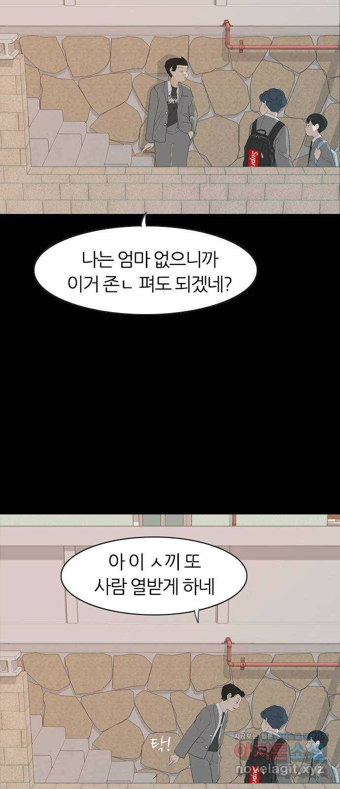 연놈 352화. 못난 너를 따르는 못난 나 (END) 14