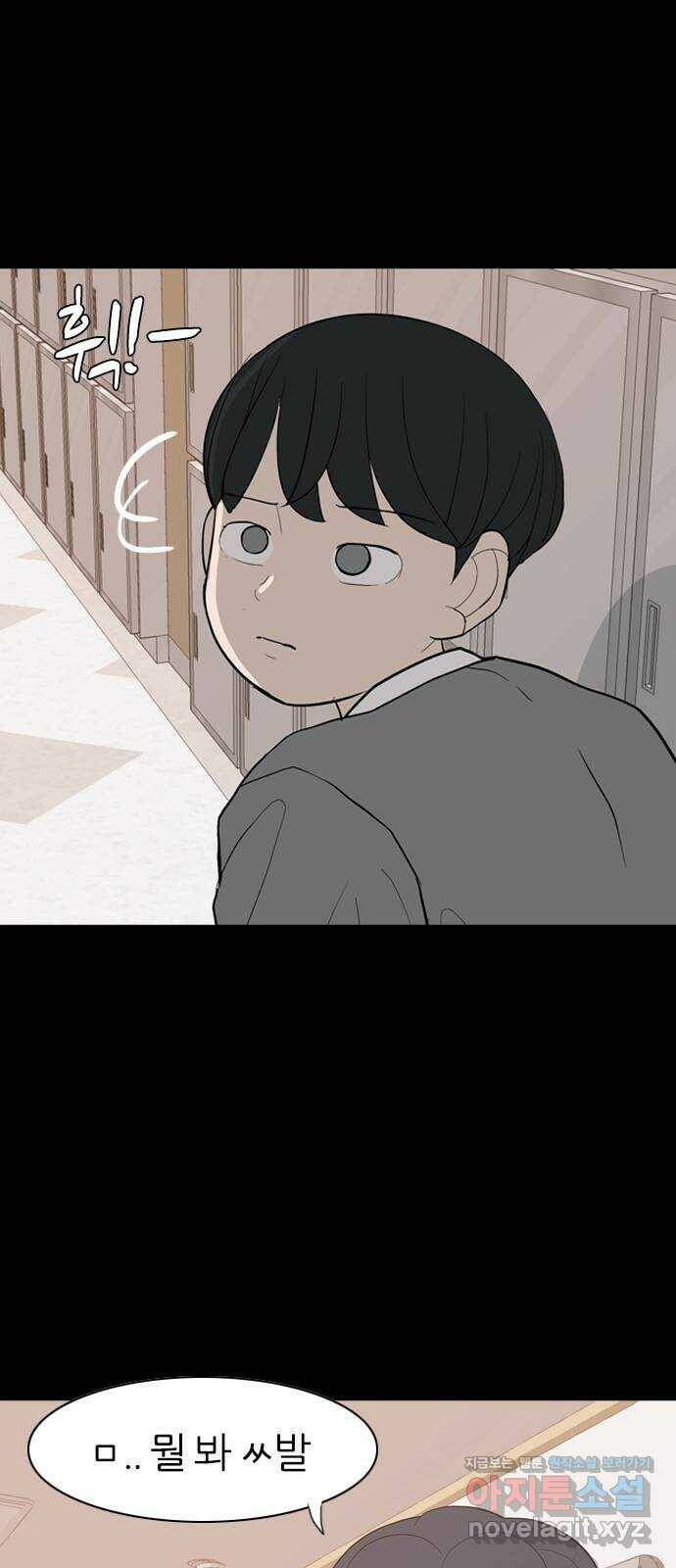 연놈 352화. 못난 너를 따르는 못난 나 (END) 26