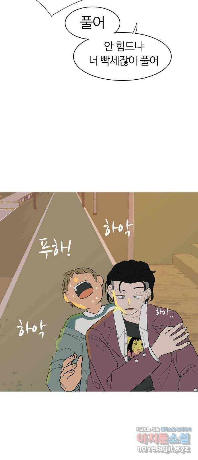 연놈 352화. 못난 너를 따르는 못난 나 (END) 33