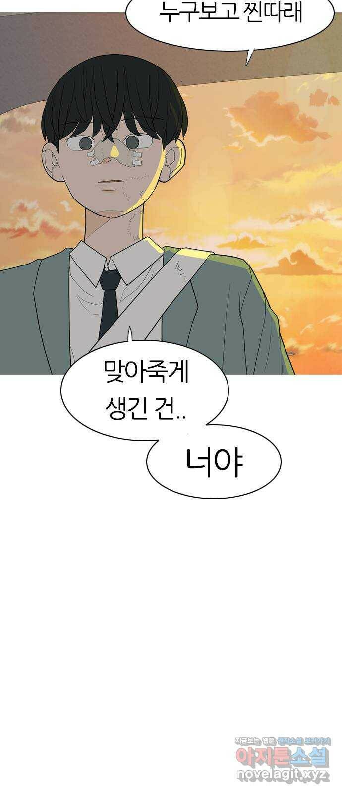 연놈 352화. 못난 너를 따르는 못난 나 (END) 35