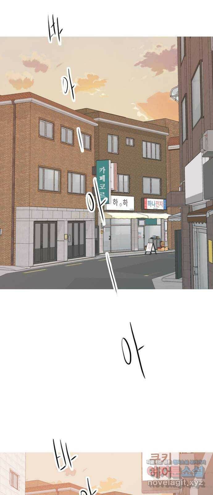 연놈 352화. 못난 너를 따르는 못난 나 (END) 36