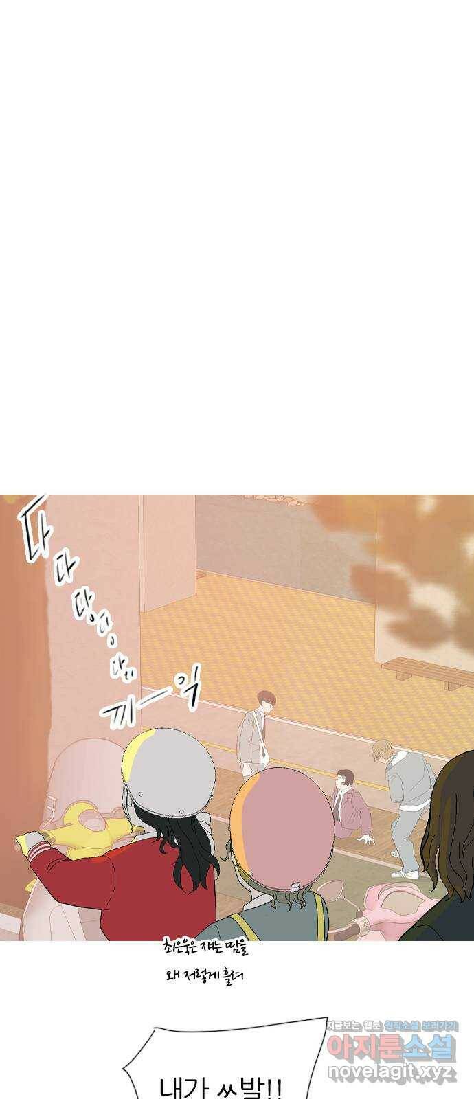 연놈 352화. 못난 너를 따르는 못난 나 (END) 43
