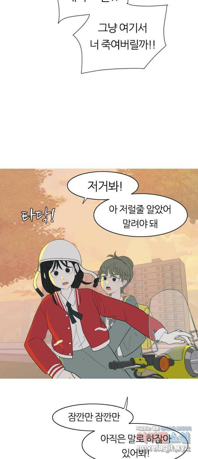 연놈 352화. 못난 너를 따르는 못난 나 (END) 44
