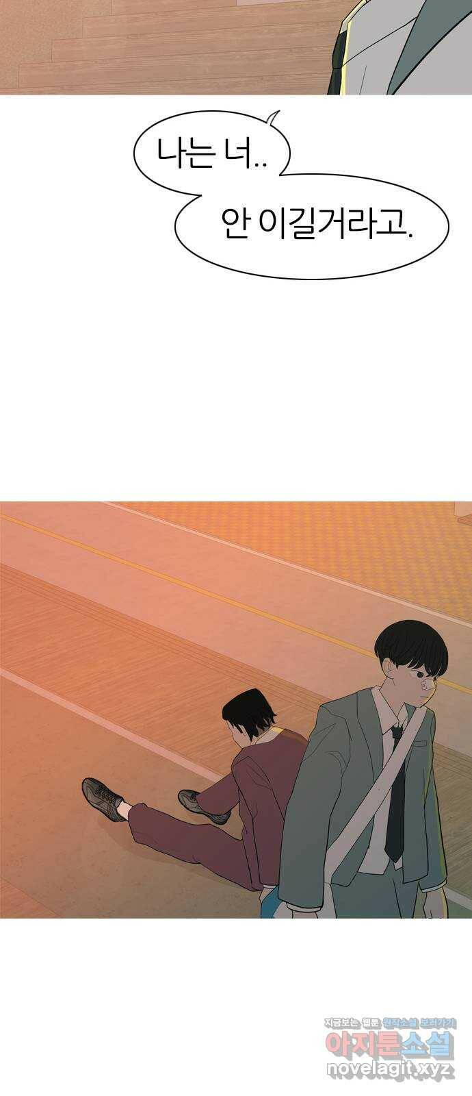 연놈 352화. 못난 너를 따르는 못난 나 (END) 50
