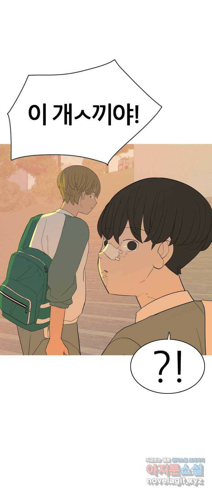 연놈 352화. 못난 너를 따르는 못난 나 (END) 54