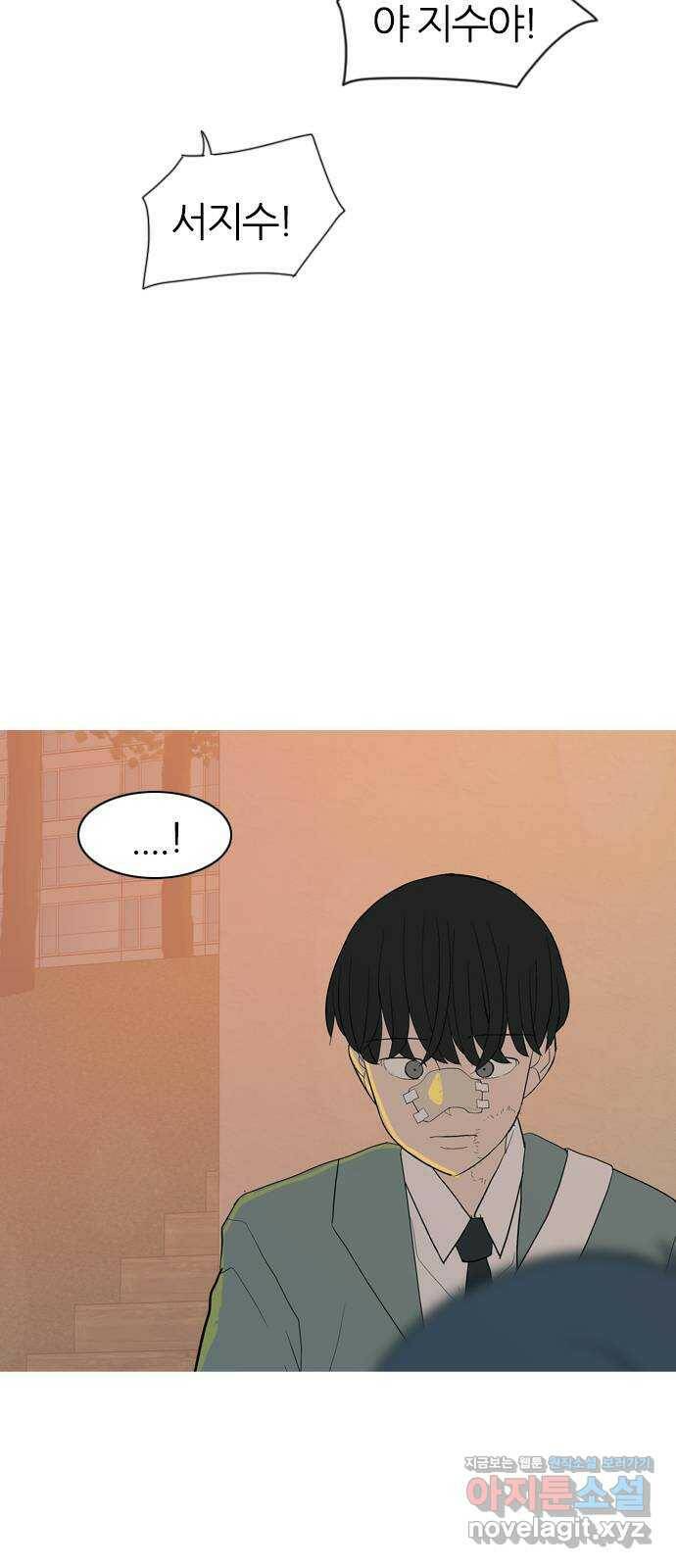 연놈 352화. 못난 너를 따르는 못난 나 (END) 59