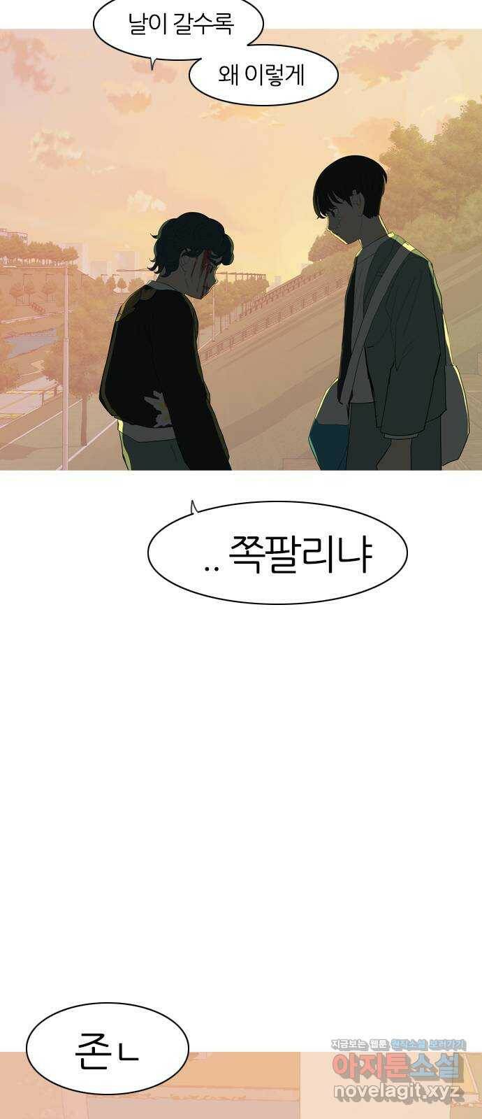 연놈 352화. 못난 너를 따르는 못난 나 (END) 62
