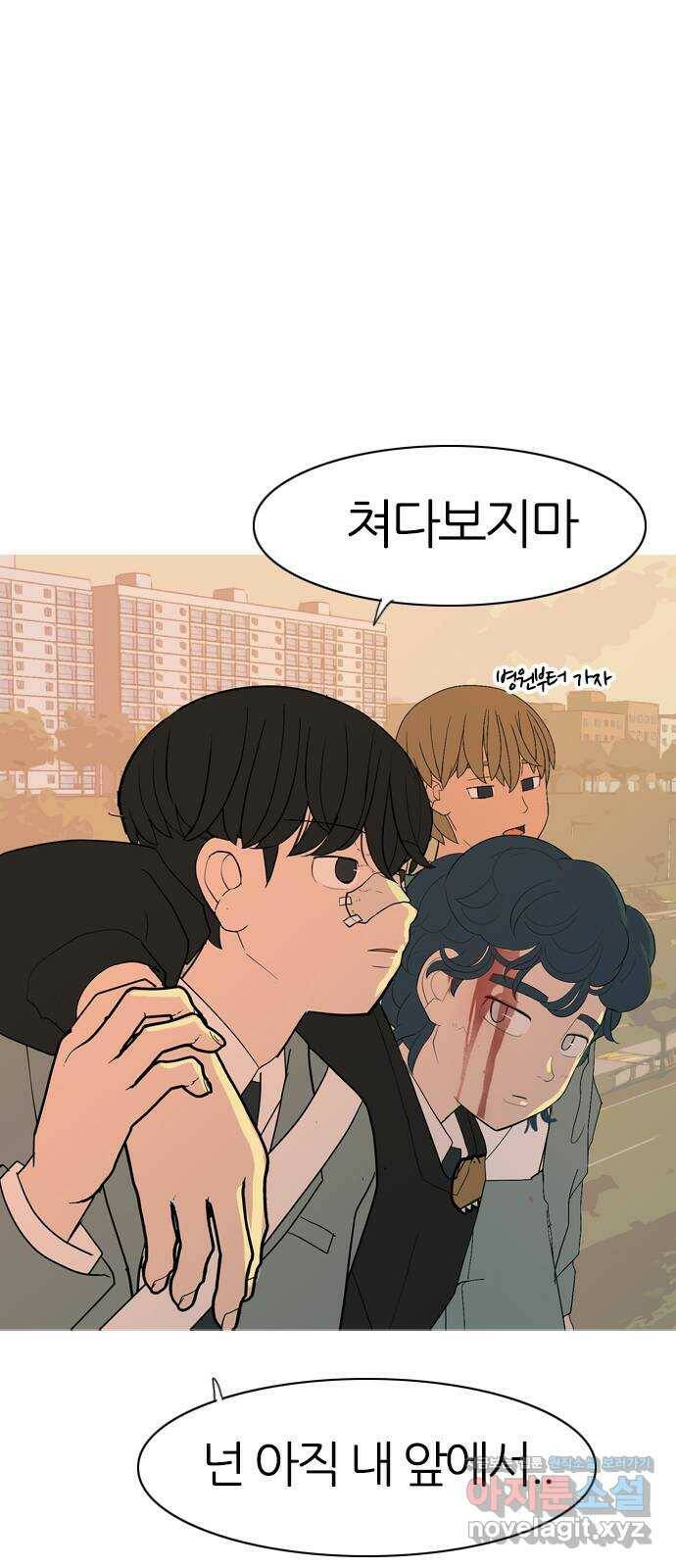 연놈 352화. 못난 너를 따르는 못난 나 (END) 67