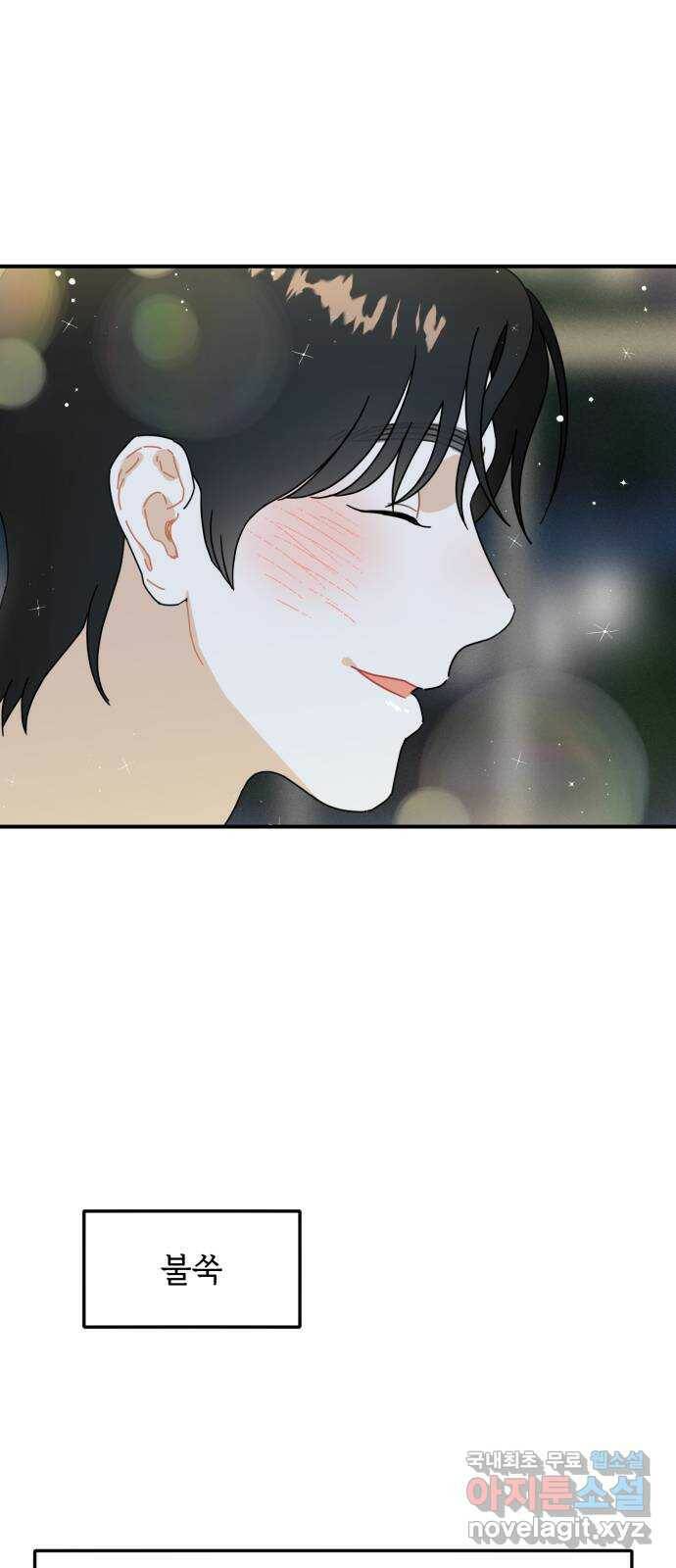 프로듀스 온리원 28화 30