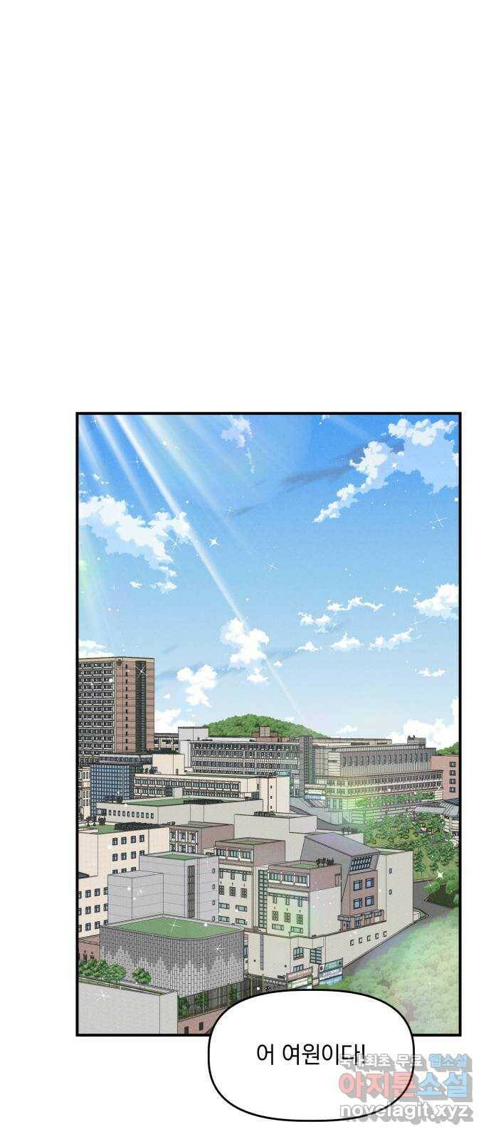 프로듀스 온리원 28화 36
