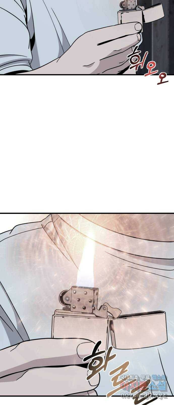 재생존경쟁 30화 2