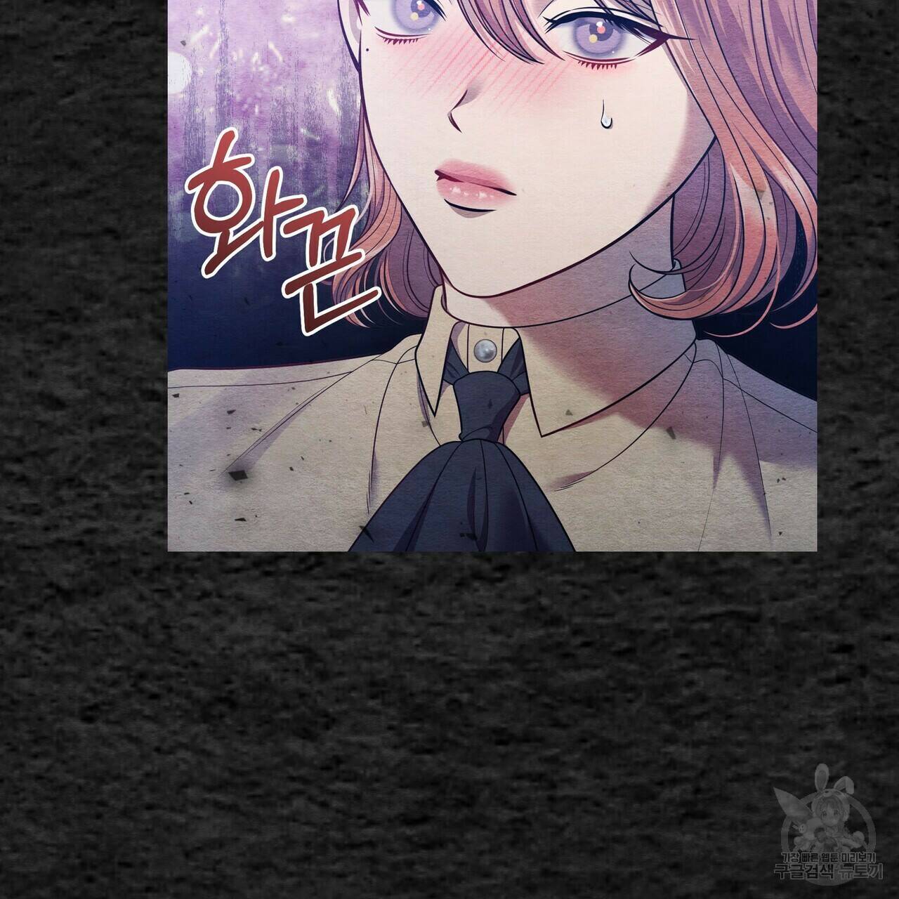 꿈속의 기분 53화 18