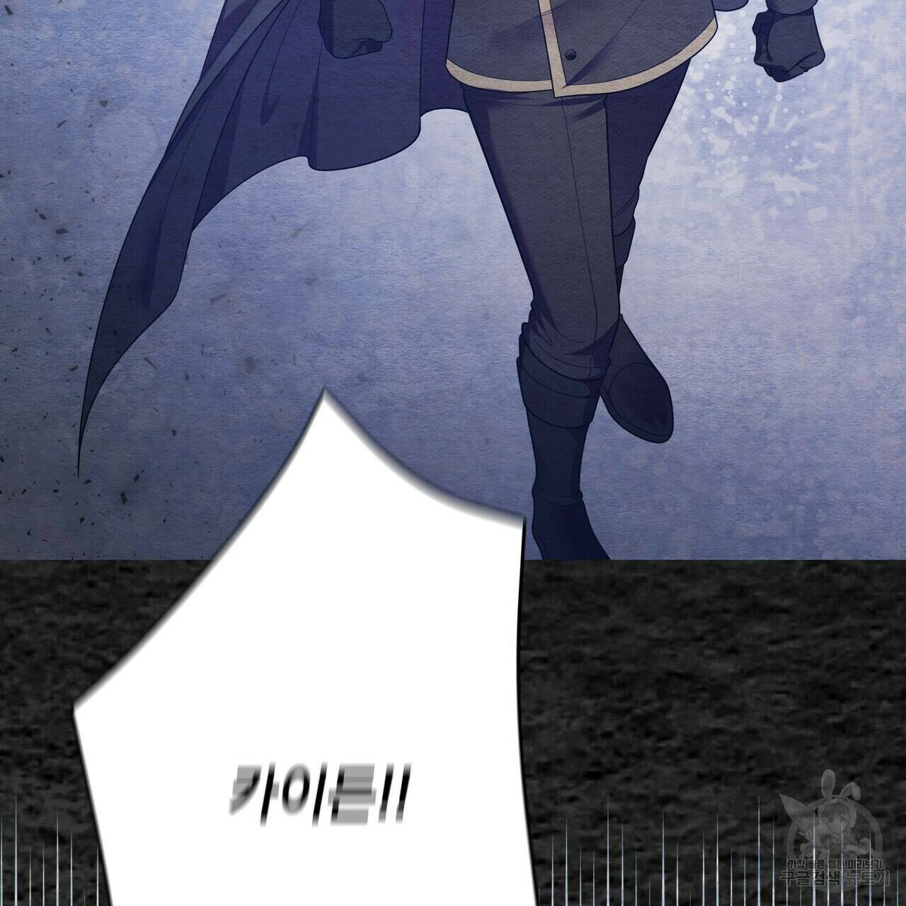 꿈속의 기분 53화 26