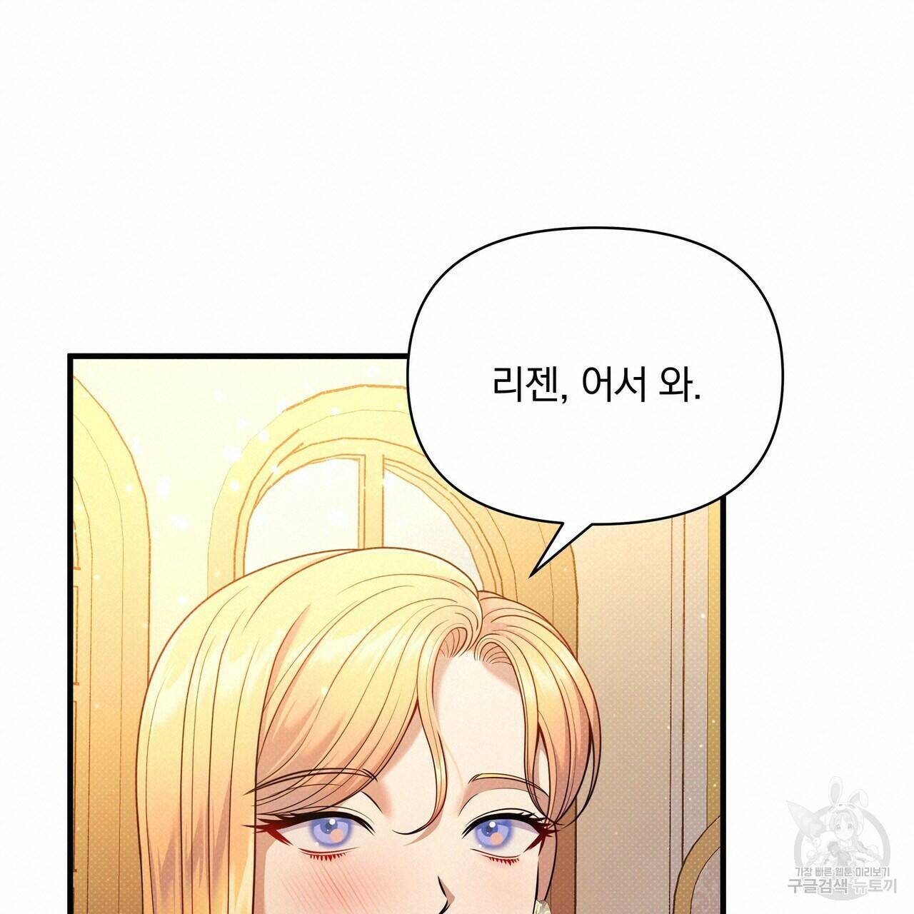 꿈속의 기분 53화 57