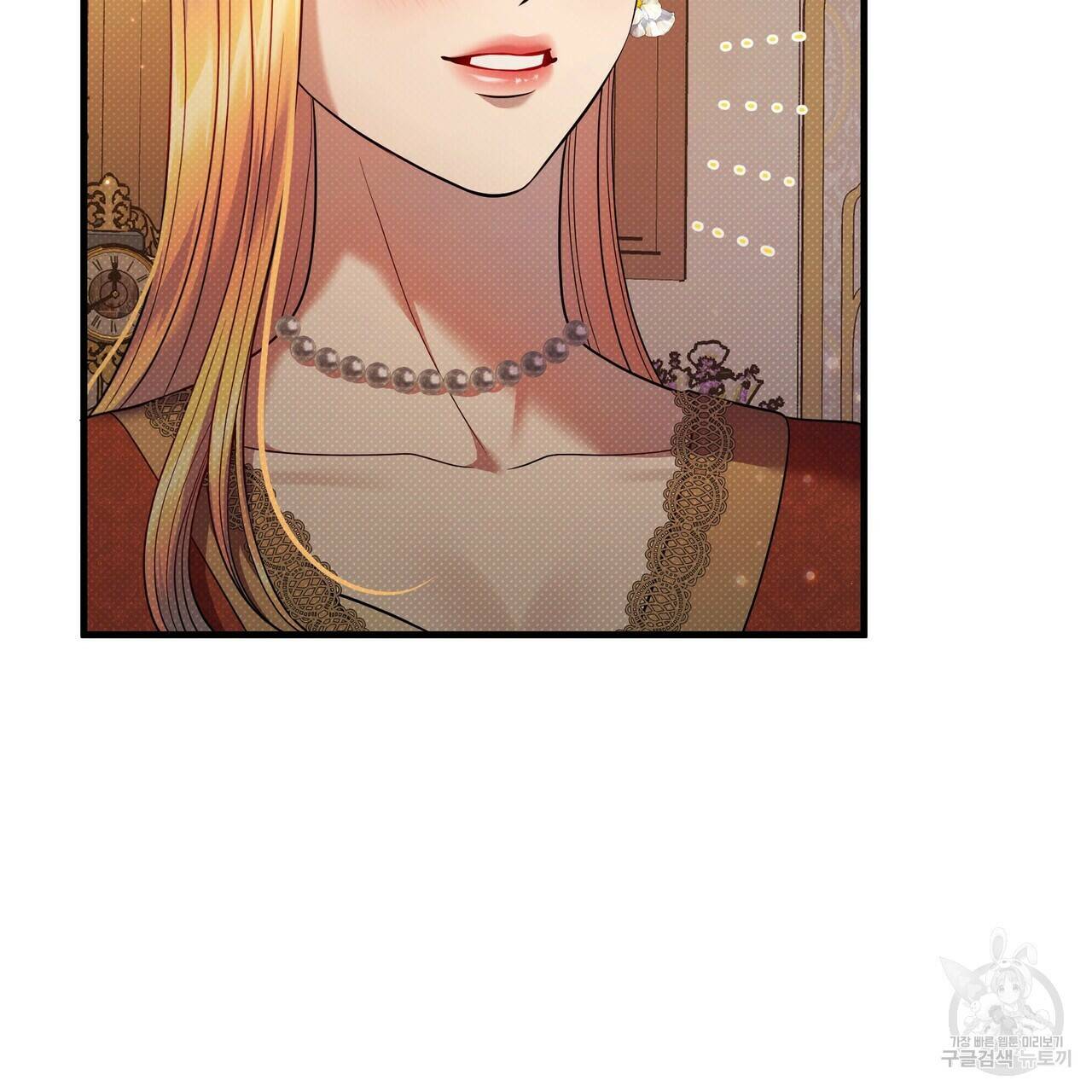 꿈속의 기분 53화 58