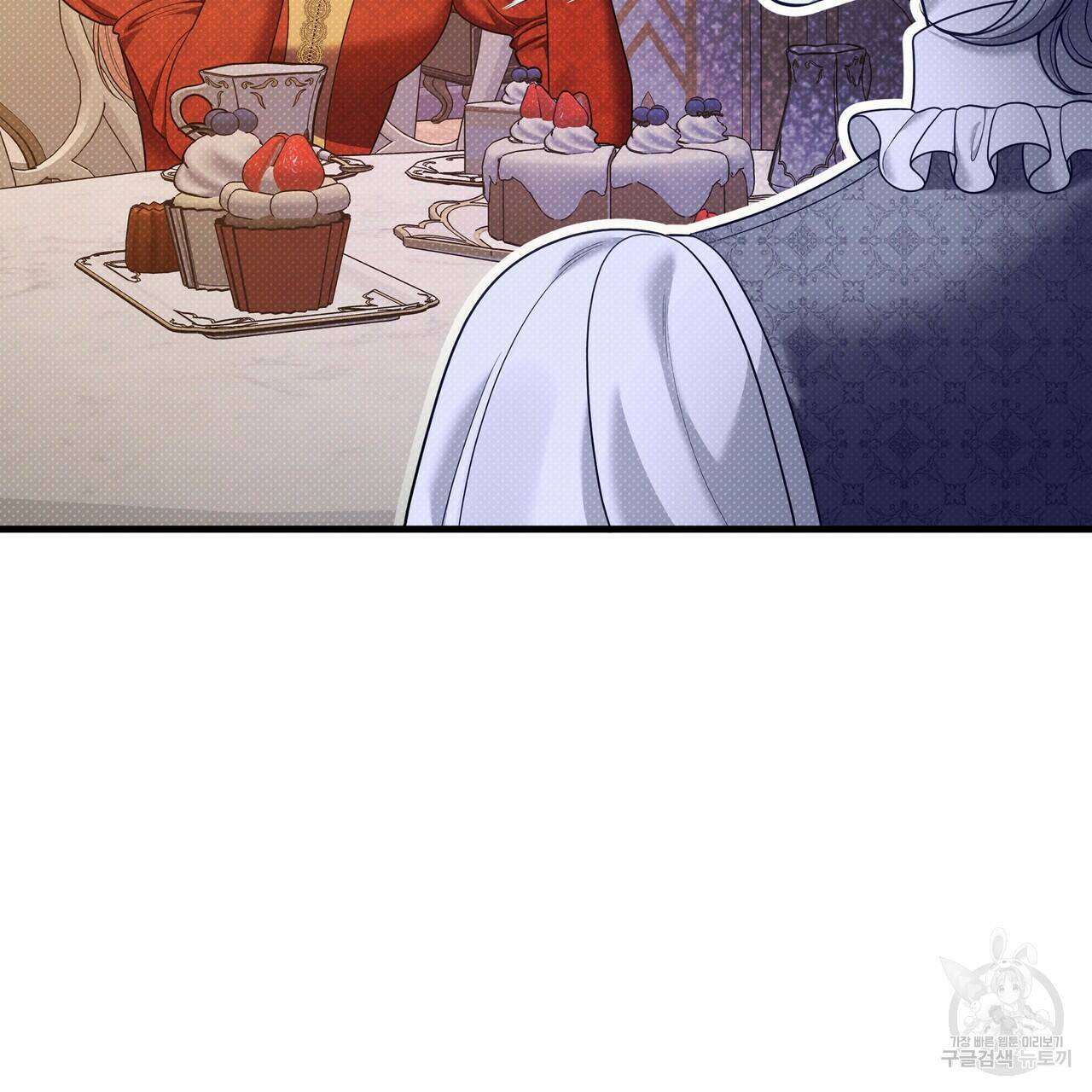 꿈속의 기분 53화 67