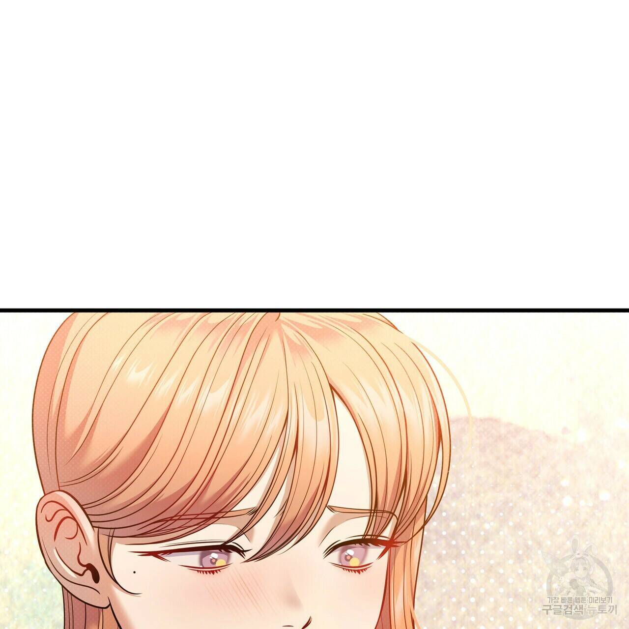 꿈속의 기분 53화 71