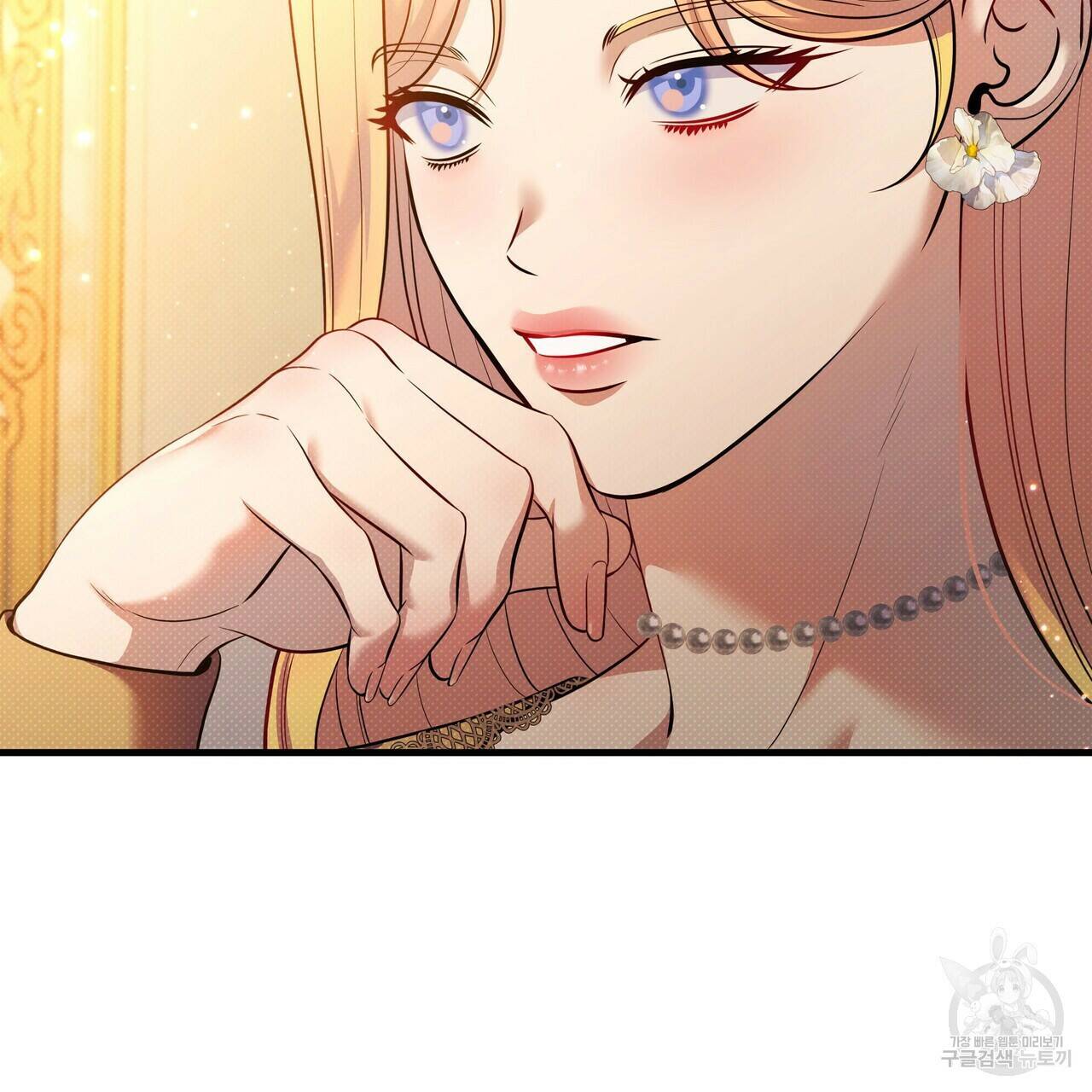 꿈속의 기분 53화 84