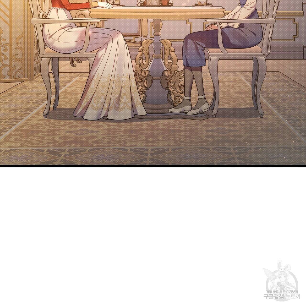 꿈속의 기분 53화 105