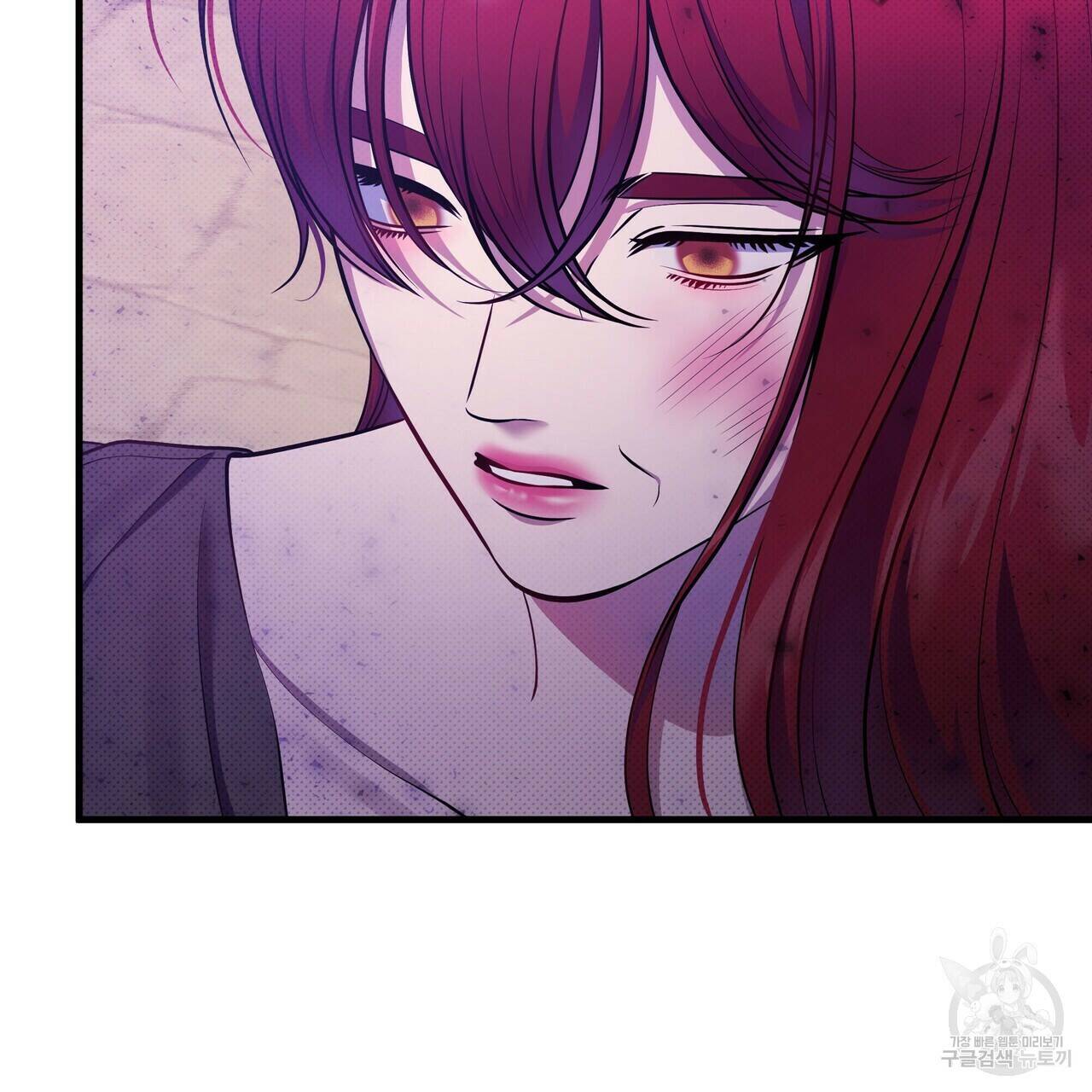 꿈속의 기분 53화 134