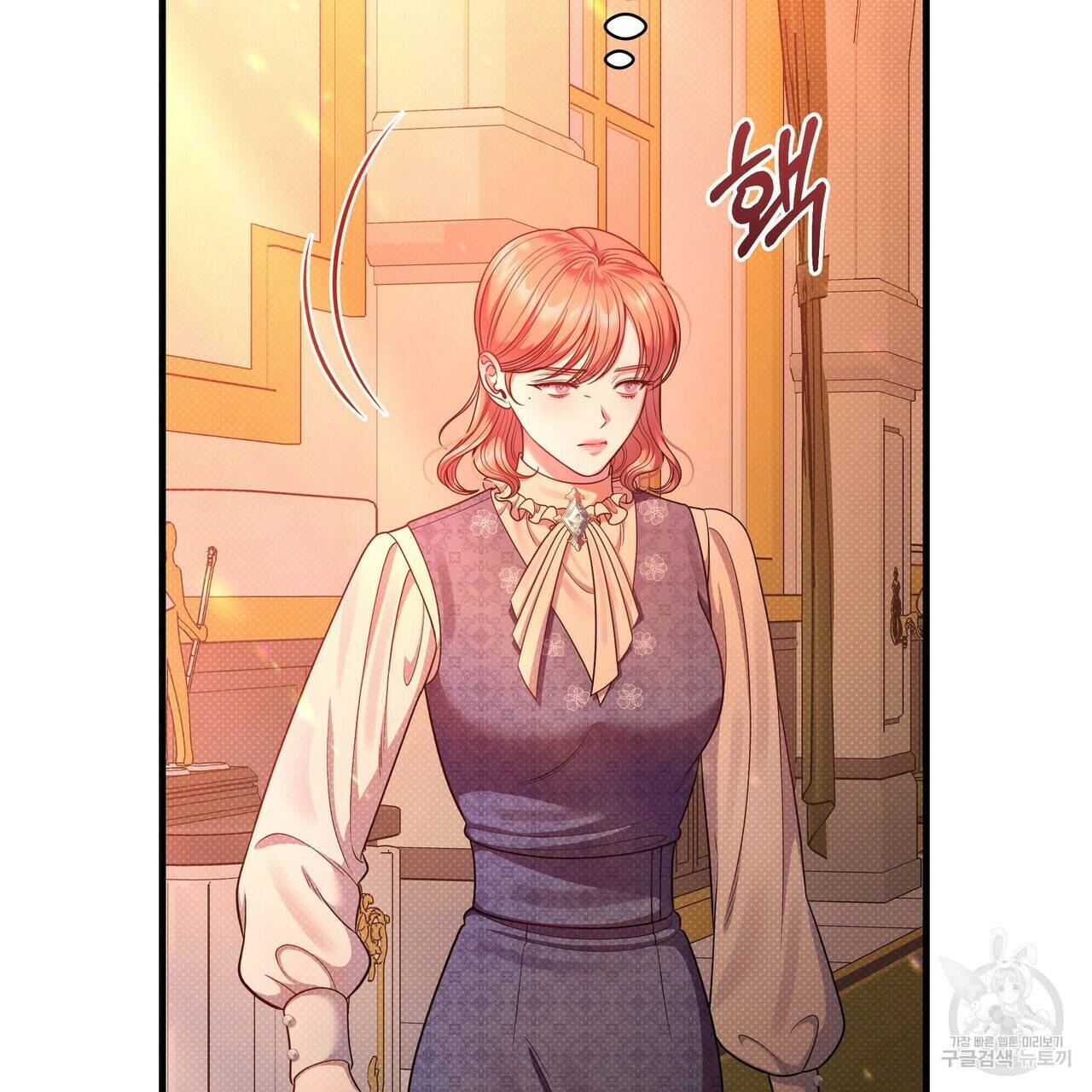 꿈속의 기분 53화 138