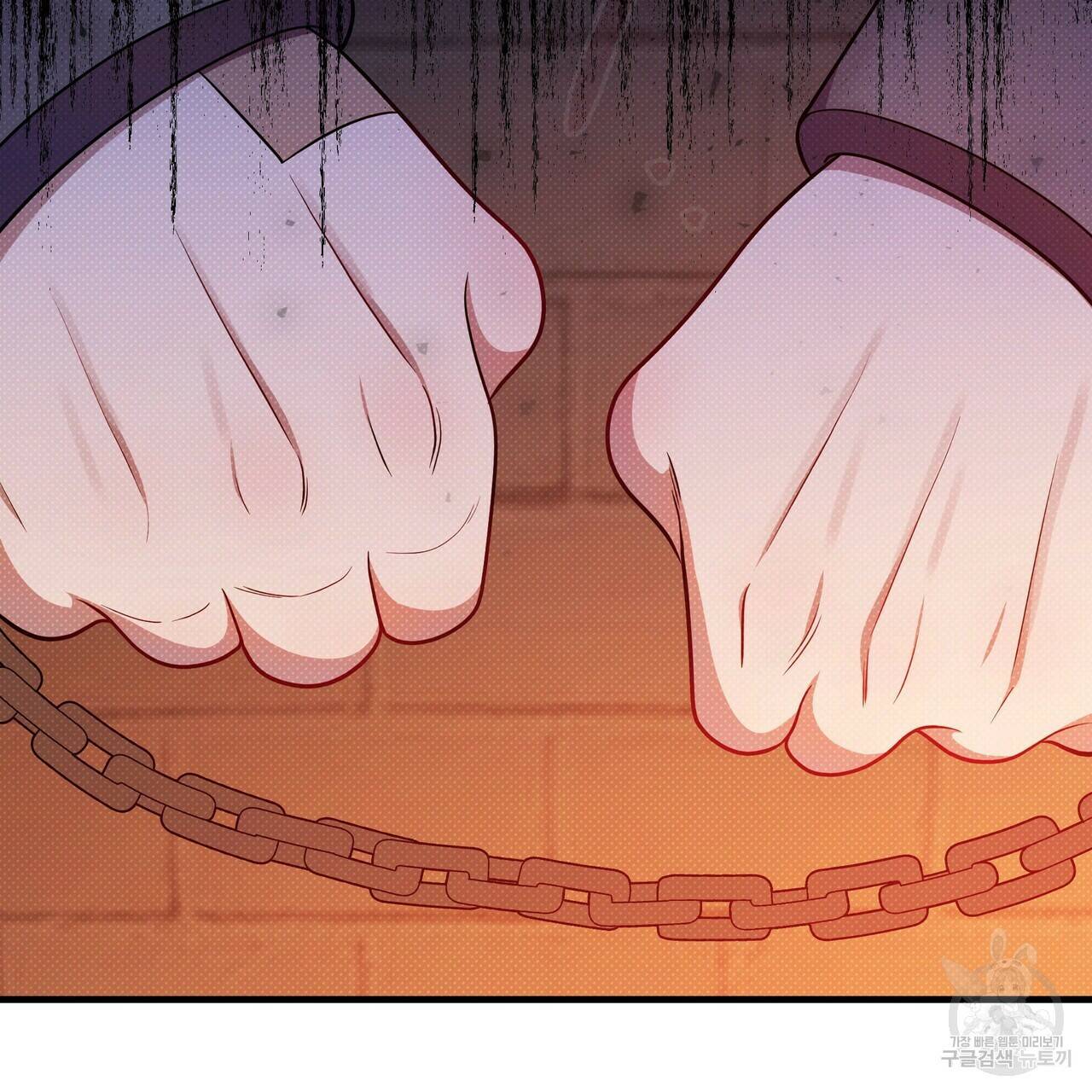 꿈속의 기분 53화 141