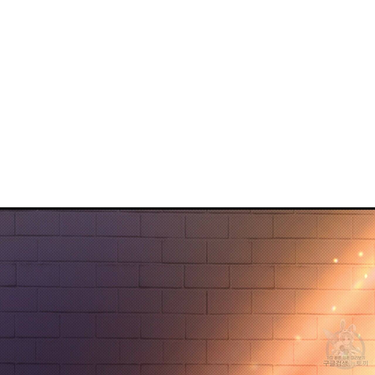 꿈속의 기분 53화 142